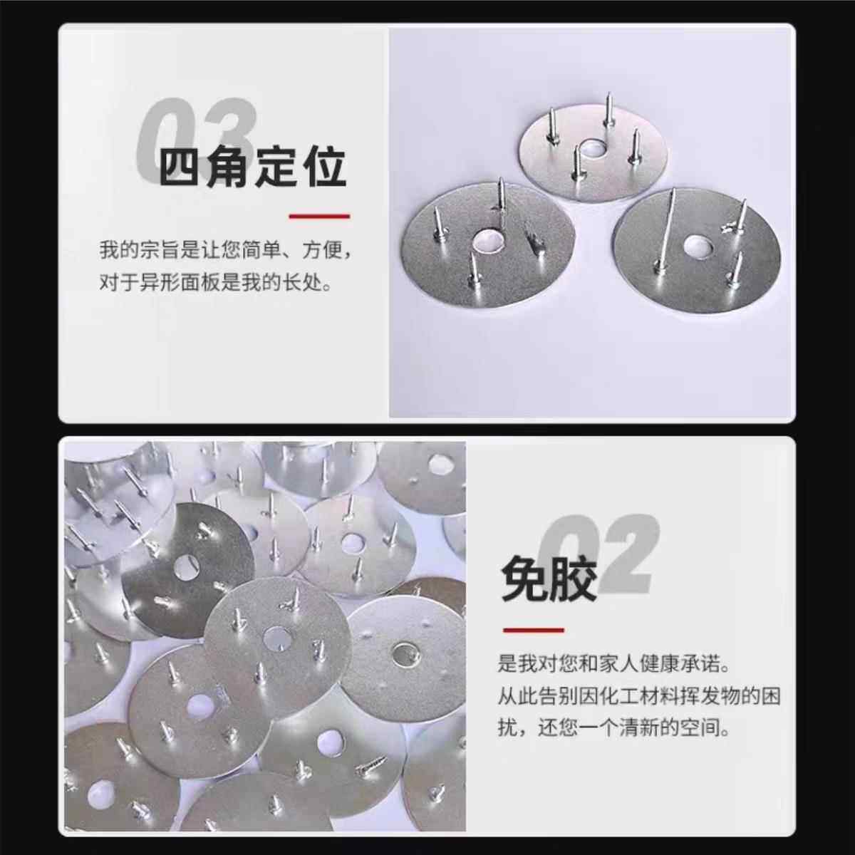 无痕牛钉钉PVCXVD文化墙面木板塑料无痕安体装钉墙无痕四角羚固定