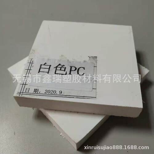 黑色PC+玻纤板 PC+ABS复合板 PP玻纤增强板 V0等级ABS+PC板