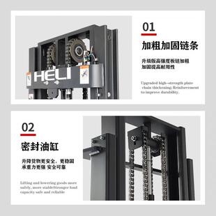 合力电动叉车升降堆高车2吨小https 车高液压托盘升 型卸运铲装