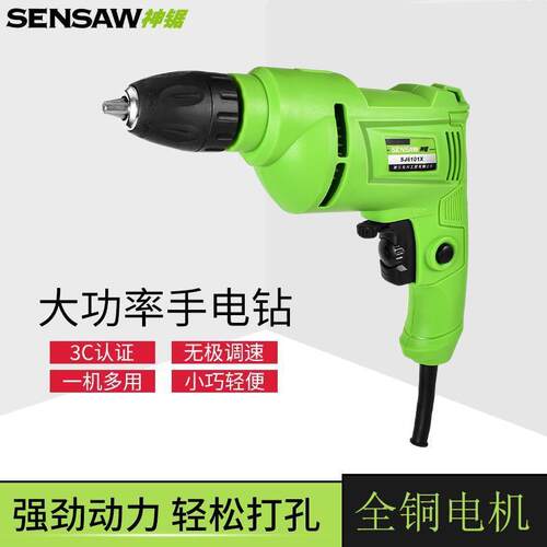 先川小手电钻有线220v家用手电转插电多功能大功率电动螺丝刀迷你