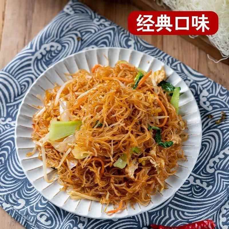 新竹米粉旗舰店整箱正宗福建特产炒米粉炒米线专用米线细粉丝
