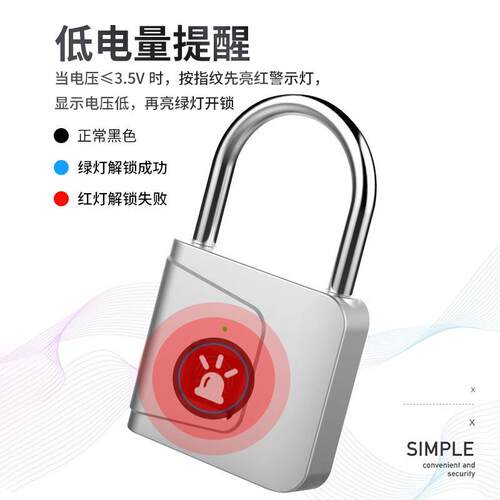 默文跨境指纹挂身锁智能家用学生宿舍柜子防盗U锁型头健锁房储物