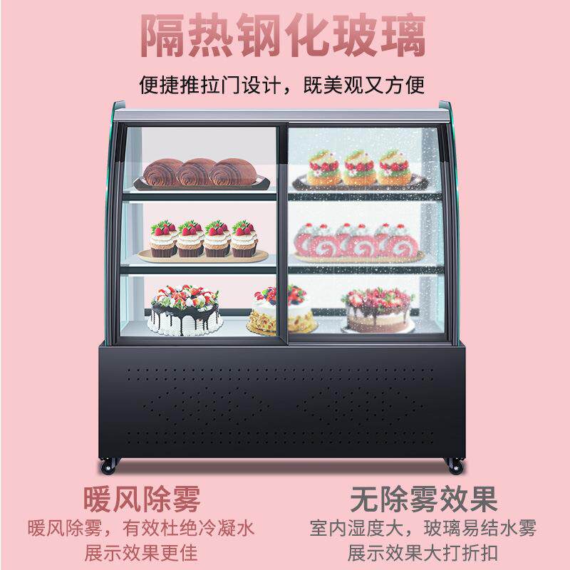 柜奥冷藏展示56631柜用冰风华冷西商点甜品柜水果熟食保鲜柜