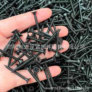 木丝干壁钉高强度自攻丝墙板钉十字沉头螺丝整箱批发自攻螺丝钉