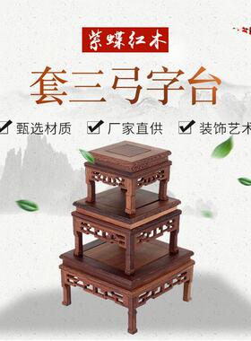 紫砂壶奇石玉石底座红木雕工艺品摆件鸡翅木正方形弓字台