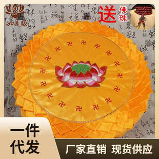 ε佛堂磕头拜垫拜佛垫家用莲花礼佛用品蒲团禅修垫打坐跪拜垫海
