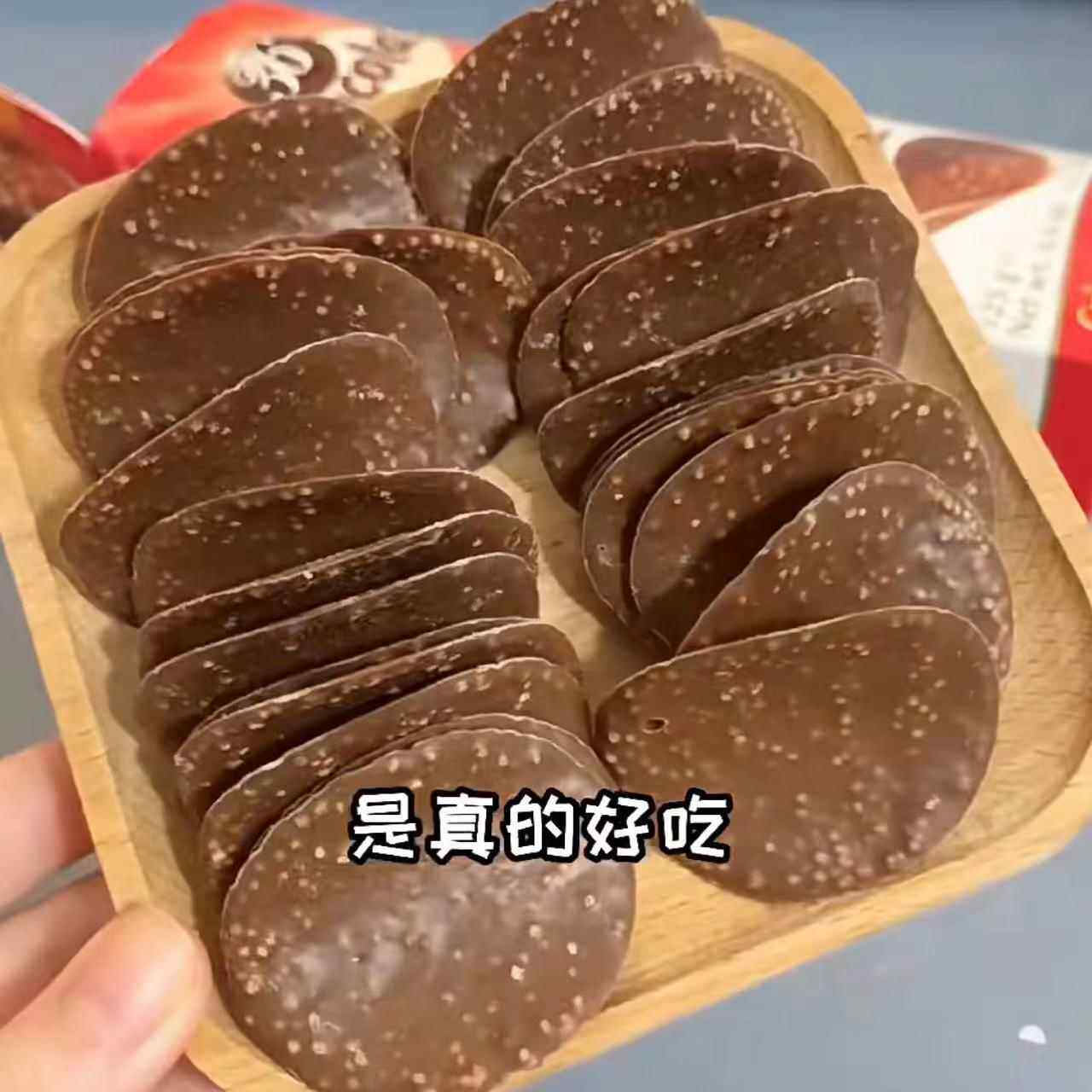 Hamlet哈姆雷特比利时进口脆片牛奶黑巧克力榛子橙味薯片形零食