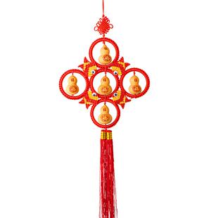 聊葫天然葫芦工艺品五福中国结小号家和万事兴家居挂饰品搬新家件