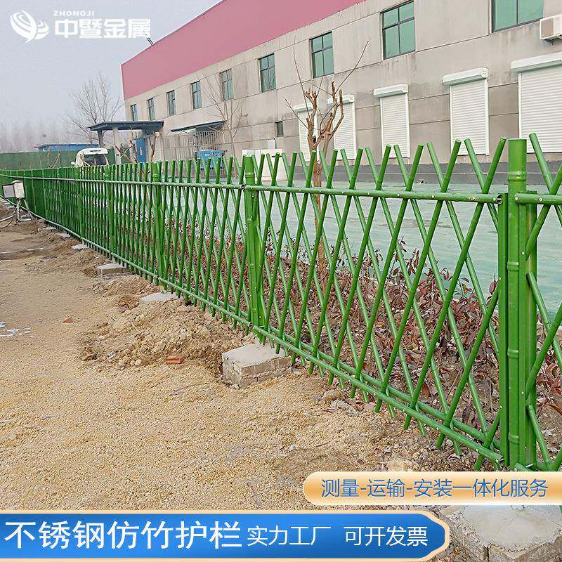 不锈钢仿竹护栏景观园林仿竹子围栏篱笆栏杆庭院菜园竹节栅栏户外图片