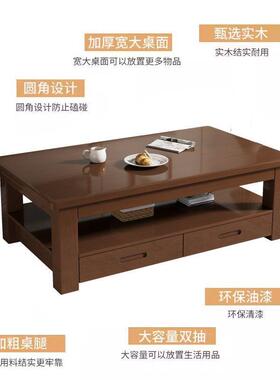 897木简款约现代客厅实茶几家用长储物经济茶桌新带抽屉网红爆跨