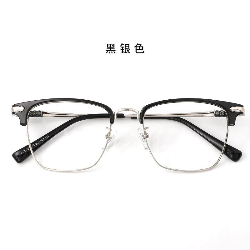 正品黑框眼镜镜男防潮流眉毛架辐射抗配蓝光紫外线护眼变色眼框可