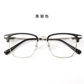 正品 黑眼镜男潮流眉毛架防辐射蓝光紫外线护眼变框色眼抗镜可框配