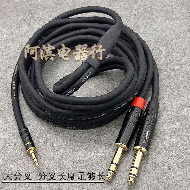 3.5转双6.5立体声音频线电脑3.5一分二6.35大三芯平衡trs有源音响