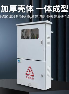 厂家直销伏并网箱配电光箱新能源JZX不锈钢电冷配轧柜钢板电控箱