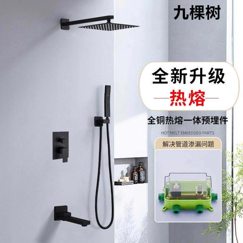 隐形家用卫浴花洒淋浴花洒套装墙式预埋内暗藏墙排沐暗装顶喷嵌入