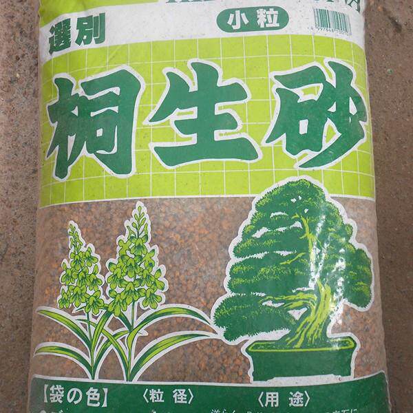 桐生砂16L多肉土盆景用土
