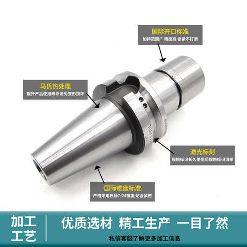 sk10sk16加工无风中心阻bt30bt40数控刀柄动平衡刀柄高速刀柄sk