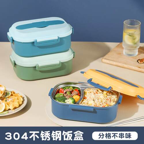 304不锈钢保温饭盒小学生儿童专用便当盒一年级分四格餐盒幼儿园