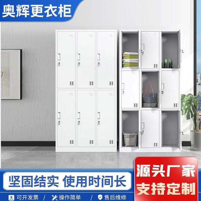 文件资料柜办公室档案资料铁皮文件柜多层带锁抽屉财务凭证柜子