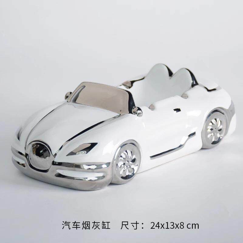 新款直销汽车模型烟灰缸创意个性时尚潮流简约客厅欧式摆件陶瓷电