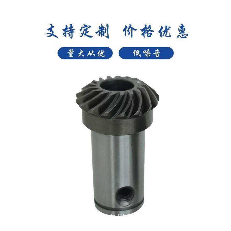 伞型齿轮90度 锥形斜齿轮配件大全扇形型传动伞齿轮