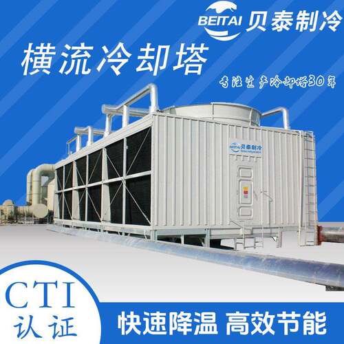 方形横流式冷却塔不锈钢降温冷却水塔全钢设备降温闭式冷却水塔