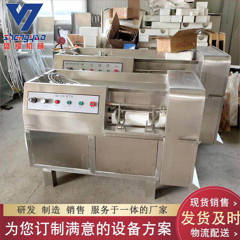 大型猪喉管切丁机 商用牛板筋自动切丁机 350型鲜奶酪切丁机