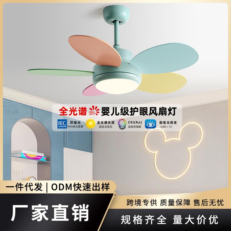 2025新款电扇灯餐厅灯扇一体灯卧室家用大风力吊扇灯儿童房风扇灯