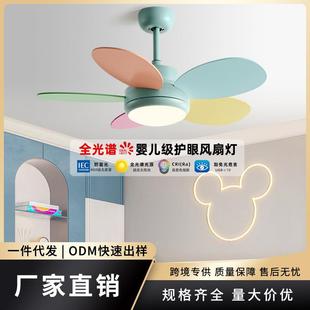 2025新款 电扇灯餐厅灯扇一体灯卧室家用大风力吊扇灯儿童房风扇灯