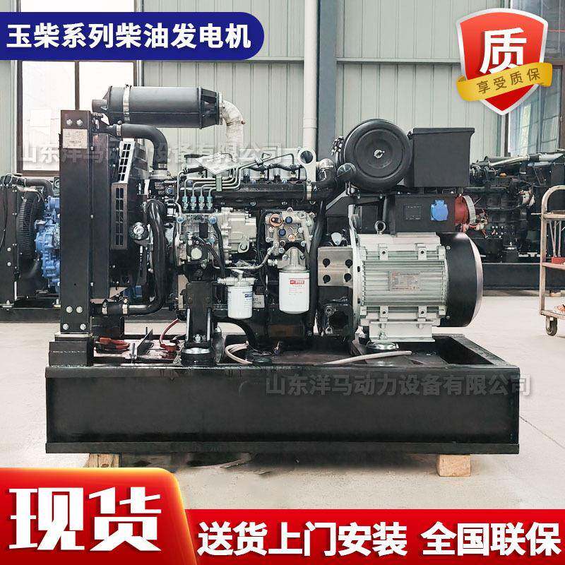 玉柴股份30kw柴油发电机组 户外静音型限电地区常用足功率输出