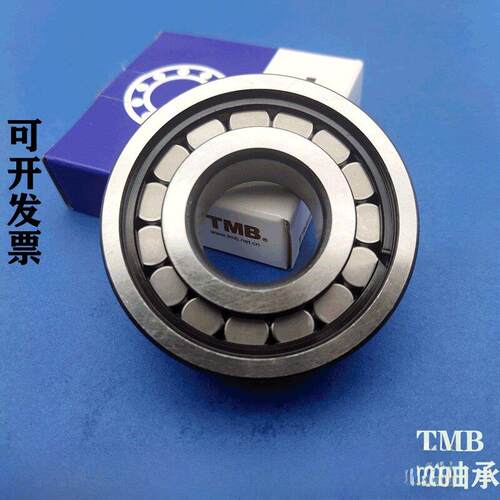 天马Tmb全装备圆柱滚子轴承Ncf204 205 206 207 208 209 210密封