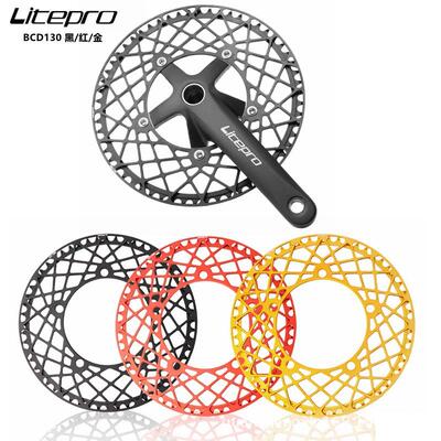 LPlitepro折叠自行车单盘片53t56t58t蜘蛛盘BCD130风行牙盘用