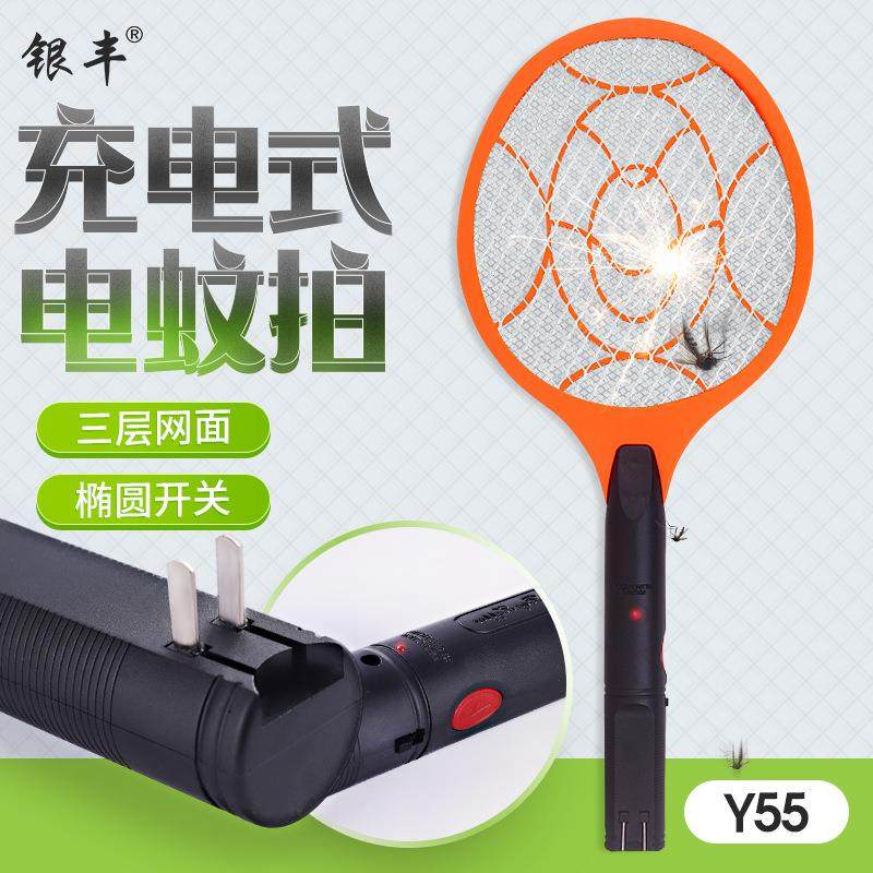 源头工厂直供Y55 电蚊拍充电式不带灯灭苍蝇拍 灭蚊拍家用灭蚊器