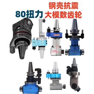 BBT直角铣头90度弯头 加工中心侧铣头BT40bt50ER25角度头BT30ER32