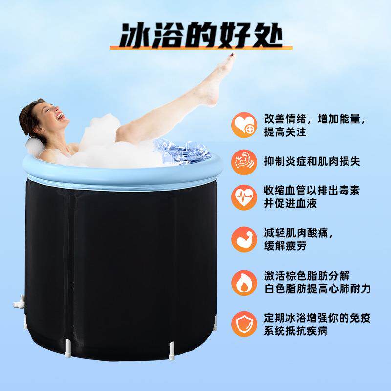 夏季便携式折叠冰桶成人款加厚PVC充气泡澡桶便携户外网红浴桶