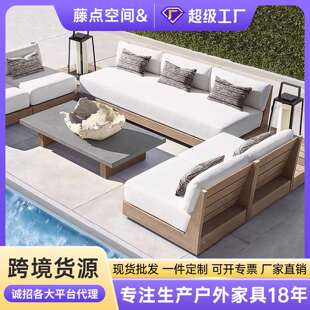 跨境户外柚木家具庭院阳台休闲实木茶几防水防晒酒店民宿室外沙发