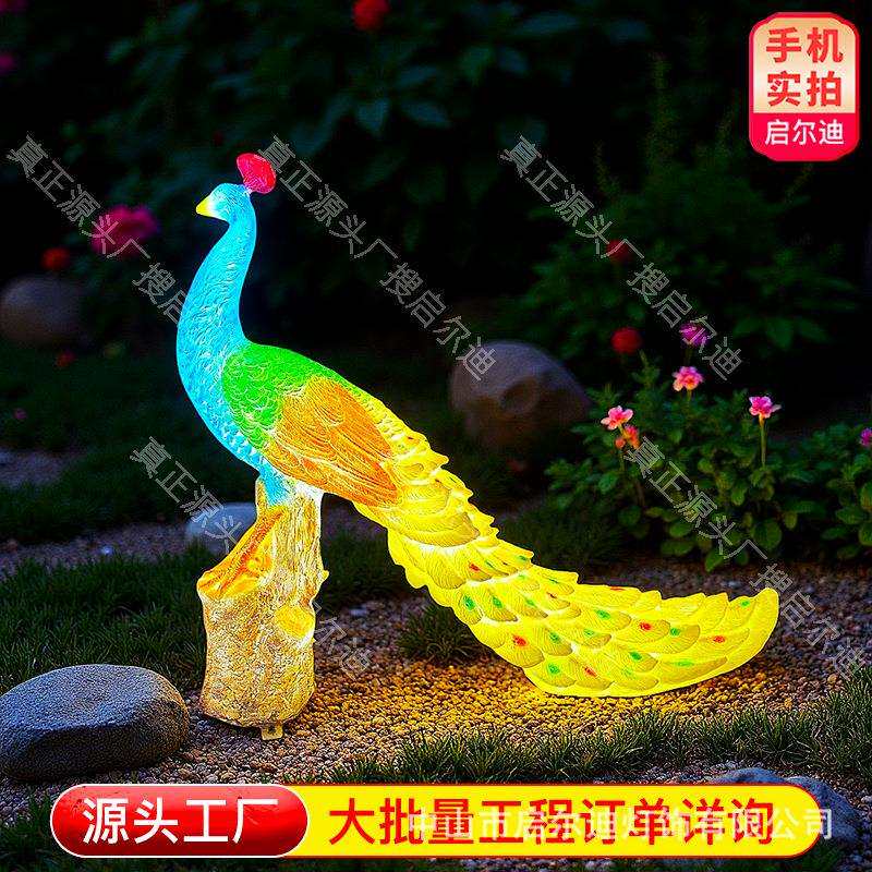 LED太阳能户外发光孔雀造型小品灯景观灯树脂玻璃钢雕塑摆件灯具