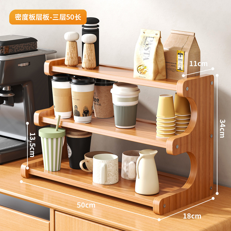 桌面置物架多层台面桌面茶杯置物架整理展示水杯工位餐边柜客厅