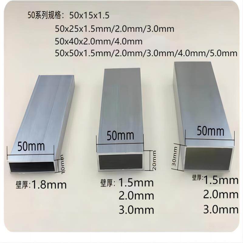 铝合金方通矩形管50x20 建筑用6063-T5国标铝型材 可客制化
