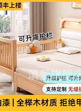 榉木宽儿拼接床可升降软包实木婴SMF童儿加拼接大床小孩床大床边