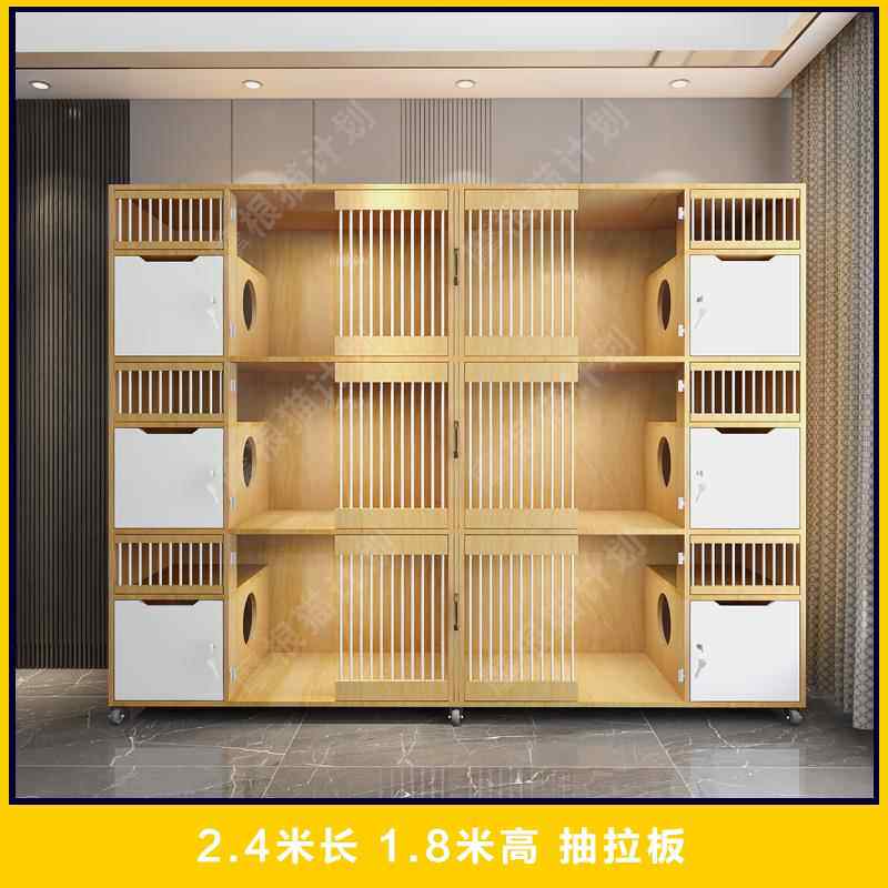 高档摩根猫笼子宠物定制寄实木生态板猫窝柜别柜墅猫舍产房展示猫