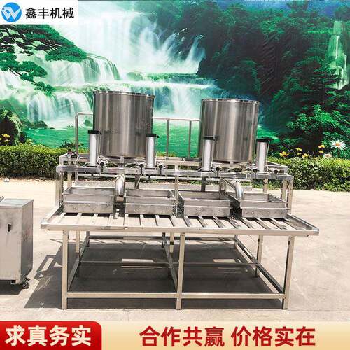 鑫丰豆腐机器设备厂家现场培训技术全自动豆腐机整套配置说明