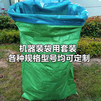 青储袋饲料发酵袋青贮塑料袋加厚加大蓝色打包袋牛羊牧草秸秆专用