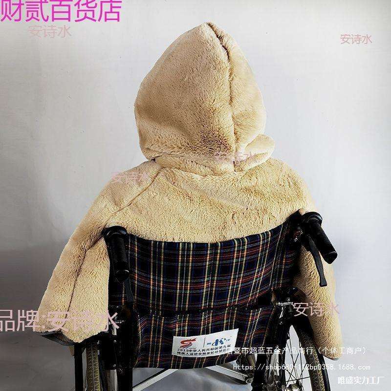人轮椅防风毯保暖被护膝护腿春秋防寒挡风加厚绒膝盖保暖毯户外