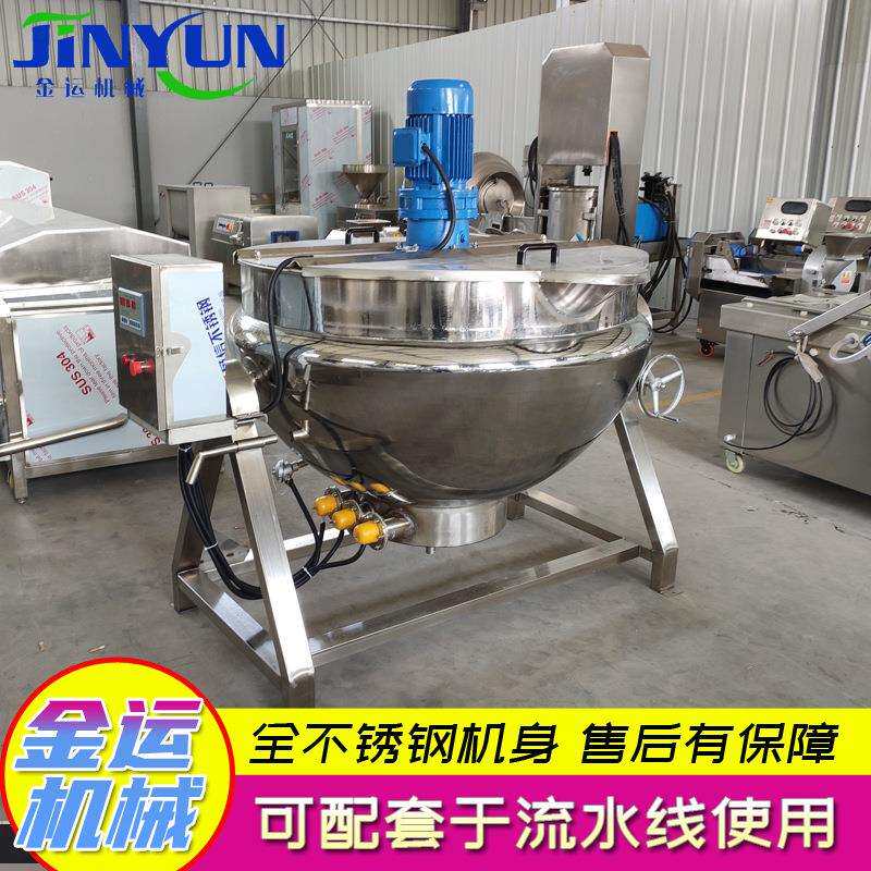可倾式浓缩汁熬煮夹层锅 电加热酱牛肉卤煮夹层锅中央厨房炒菜锅