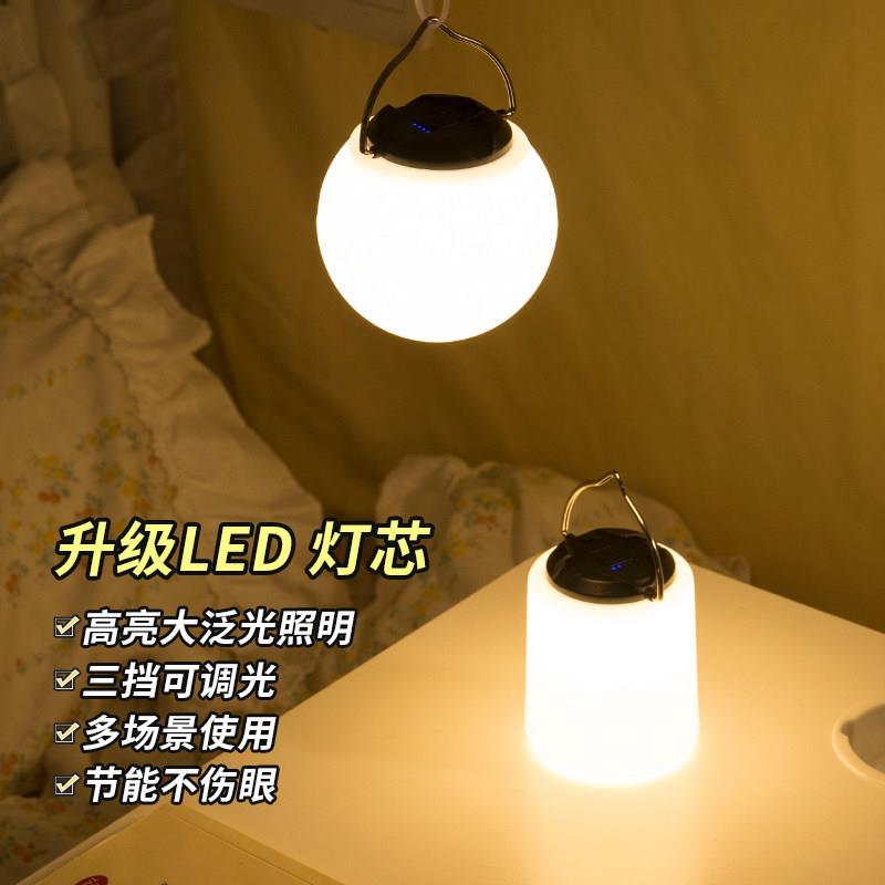 床上小夜灯充电吊灯宿舍上铺用小灯台灯床帘内可悬挂氛围装饰挂灯