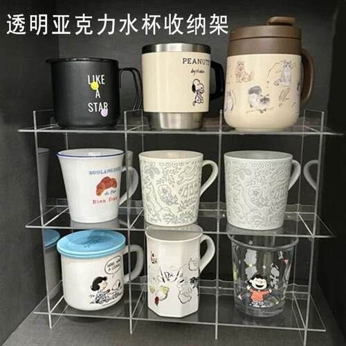 亚力杯架杯水杯克咖茶杯置物架子啡杯马克杯桌子面收纳展示架