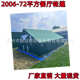 2006 72餐厅帐篷防水防寒野营炊事帐篷户外露营餐厅帐篷指挥帐篷