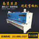板机江苏 剪剪6x40004液压闸式 板机生产厂家闸板机qc11k剪 米式