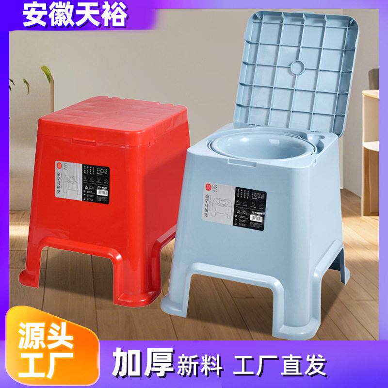 塑料移动马桶孕妇坐便器家用痰盂尿盆便携式女尿桶夜壶大便椅